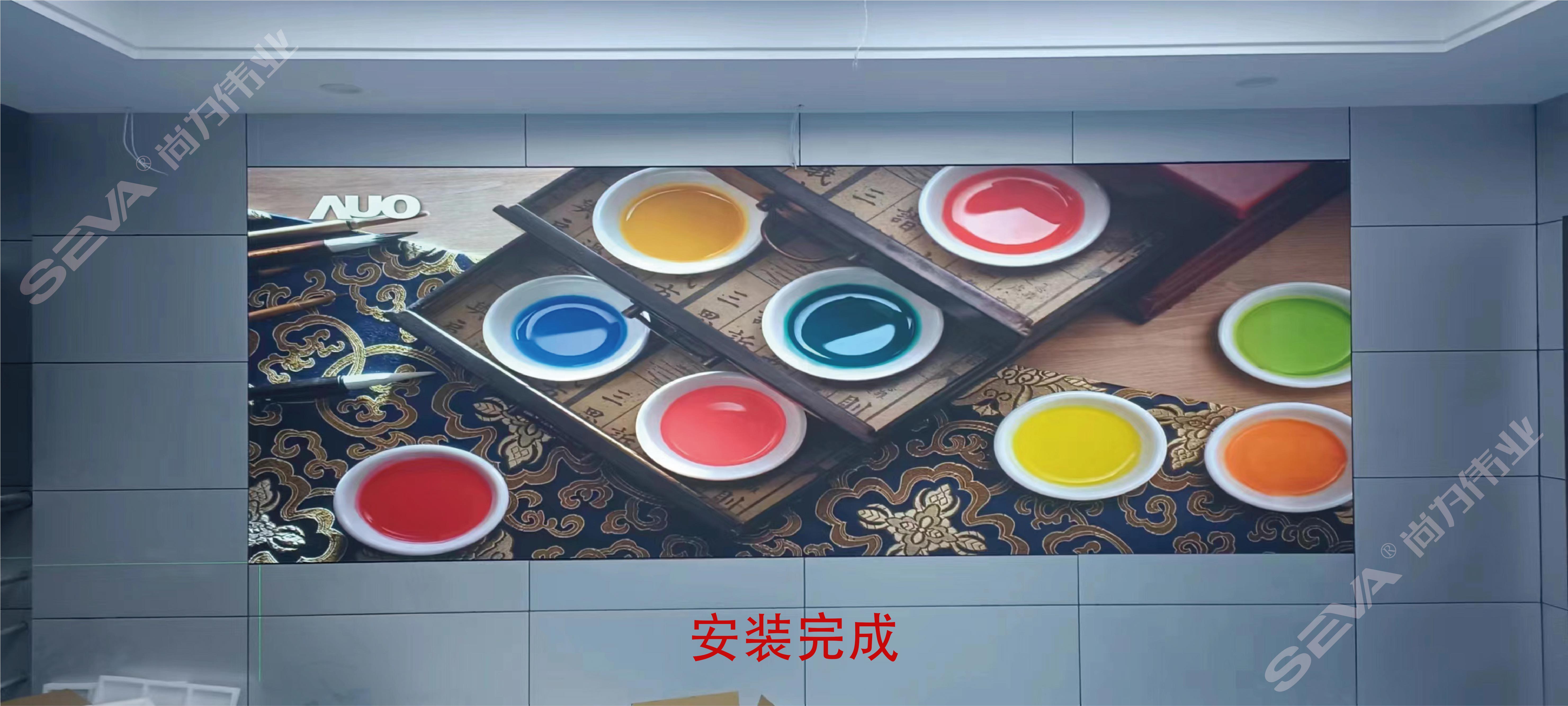 尚為 | 安徽某供電公司應(yīng)急指揮中心大屏項(xiàng)目